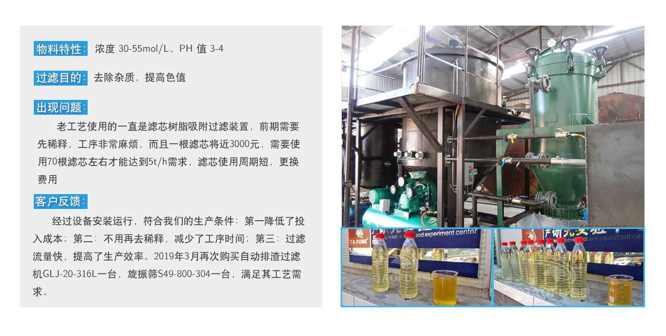 沐鸣娱乐2官方网站图片