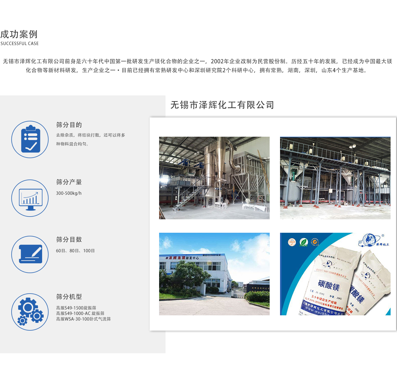 沐鸣娱乐2官方网站图片