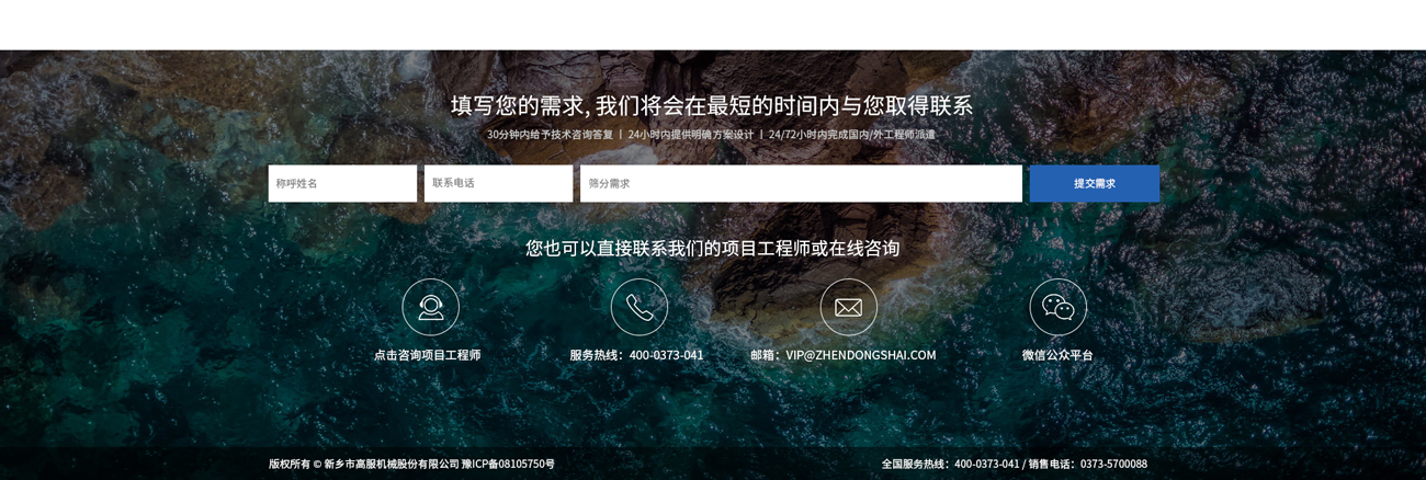 沐鸣娱乐2官方网站图片