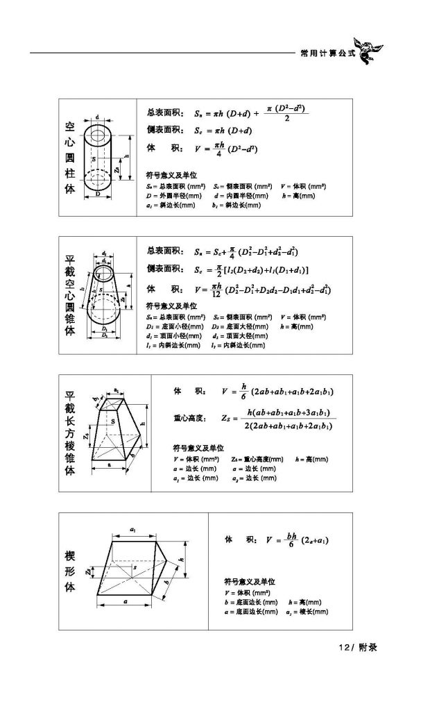 沐鸣娱乐2官方网站图片