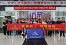 沐鸣娱乐2举办第二届“青春如火 超越自我”羽毛球/乒乓球职工比赛