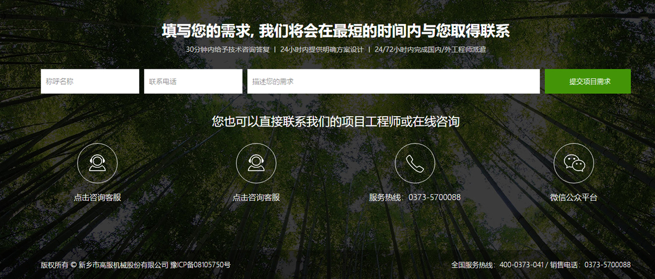 沐鸣娱乐2官方网站图片
