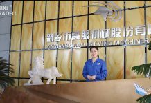 沐鸣娱乐2官方网站图片