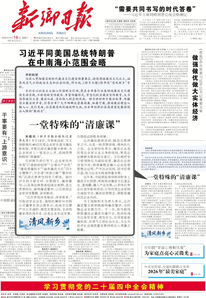 沐鸣娱乐2官方网站图片