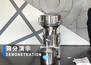 面粉沐鸣2振动筛拆卸、安装、筛分、除杂演示