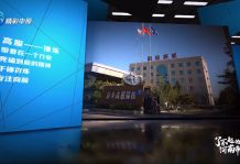沐鸣娱乐2官方网站图片