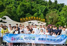 沐鸣娱乐2官方网站图片