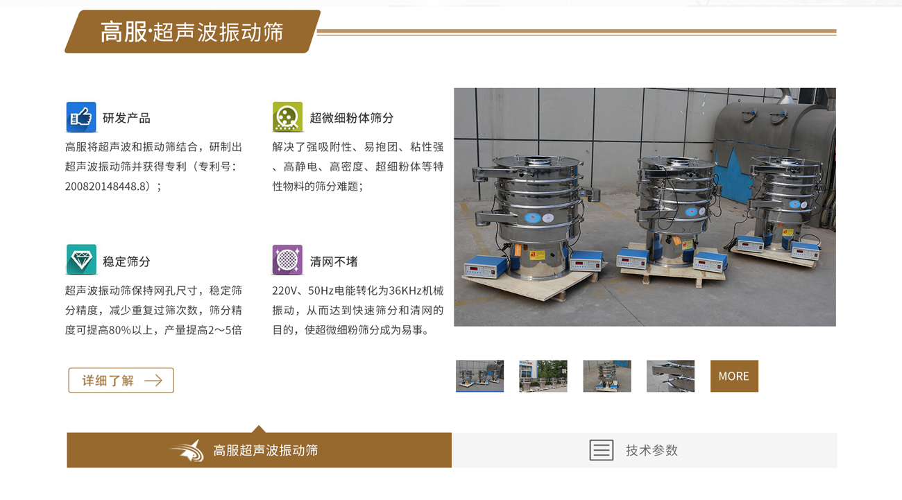 沐鸣娱乐2官方网站图片