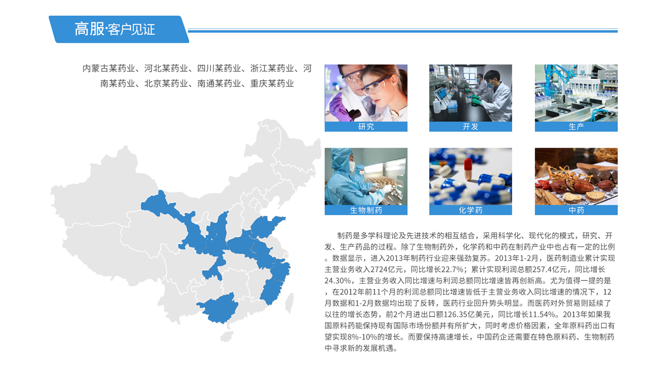 沐鸣娱乐2官方网站图片