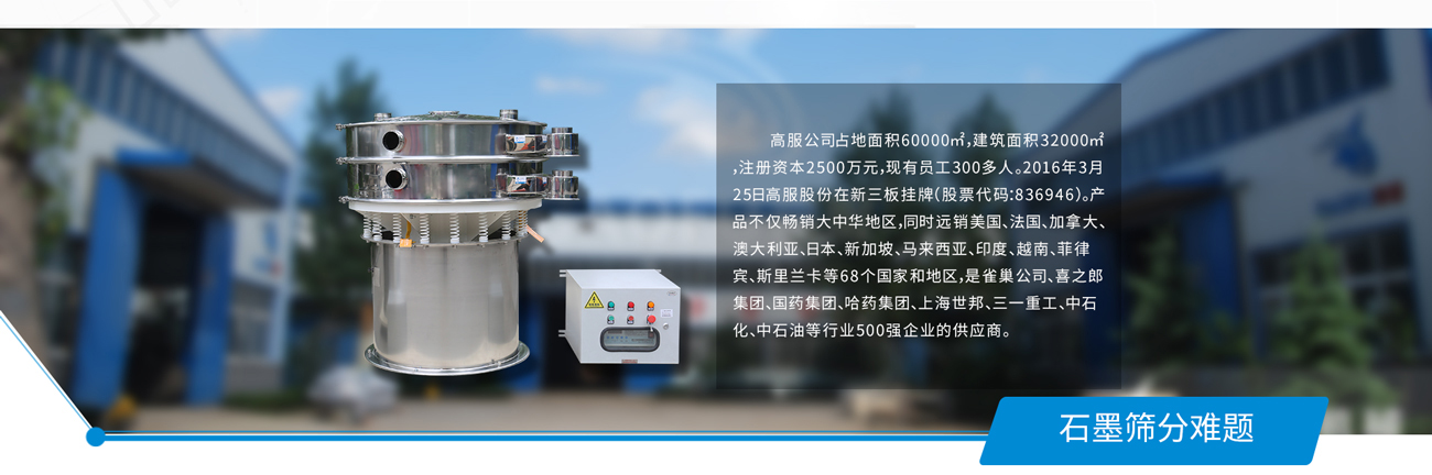 沐鸣娱乐2官方网站图片