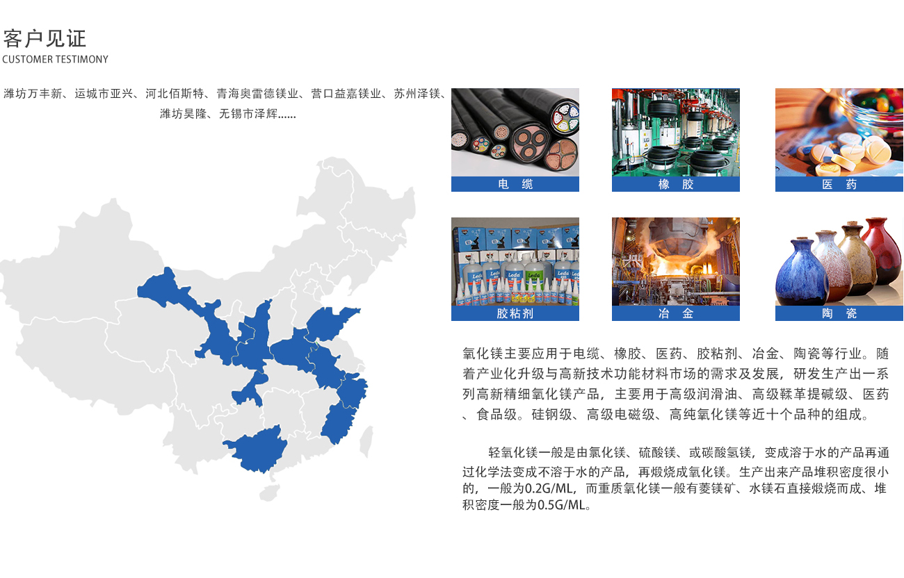沐鸣娱乐2官方网站图片