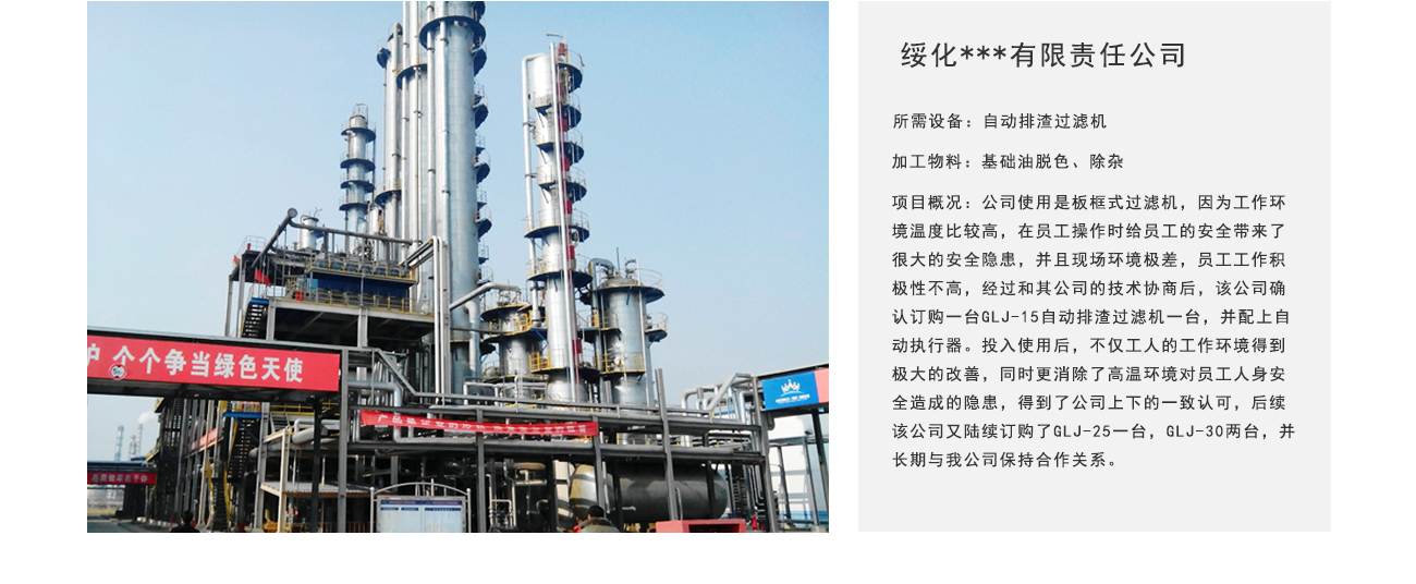 沐鸣娱乐2官方网站图片