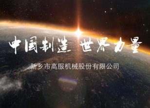 沐鸣娱乐2官方网站图片
