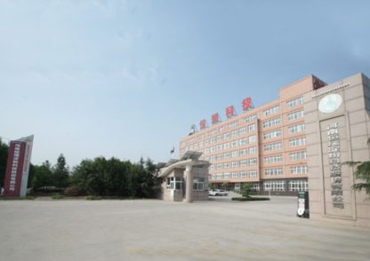 沐鸣娱乐2官方网站图片