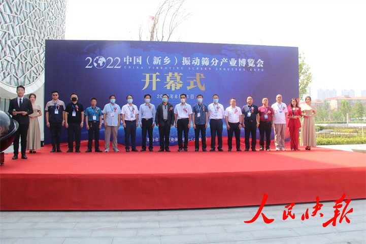 沐鸣娱乐2官方网站图片