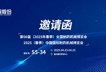 沐鸣娱乐2官方网站图片