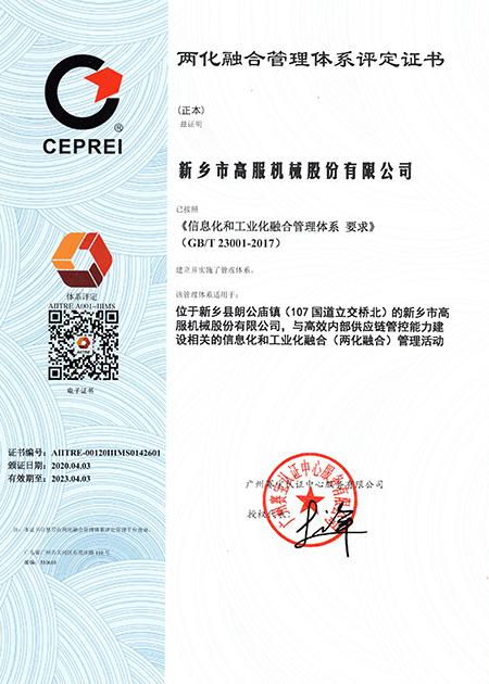 沐鸣娱乐2官方网站图片