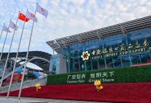 沐鸣娱乐2官方网站图片