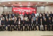 沐鸣娱乐2官方网站图片