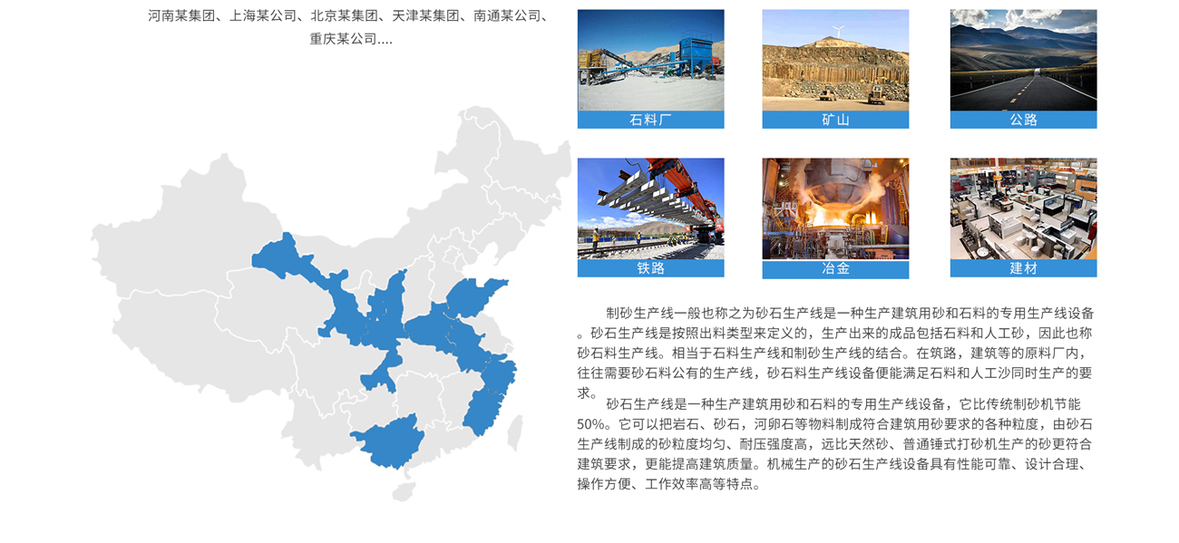 沐鸣娱乐2官方网站图片