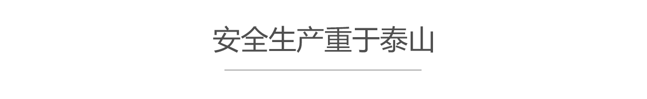 沐鸣娱乐2官方网站图片