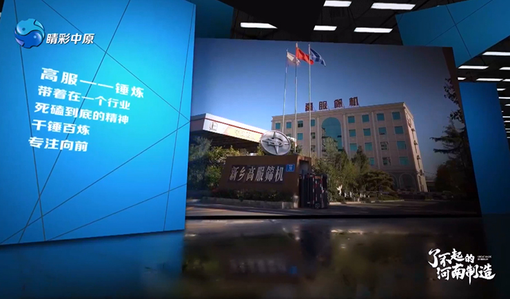 沐鸣娱乐2官方网站图片