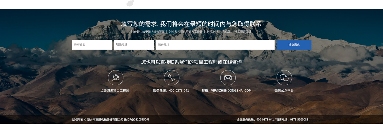 沐鸣娱乐2官方网站图片