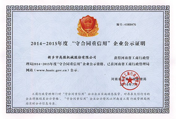 沐鸣娱乐2官方网站图片