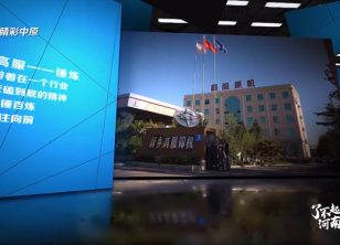 沐鸣娱乐2官方网站图片