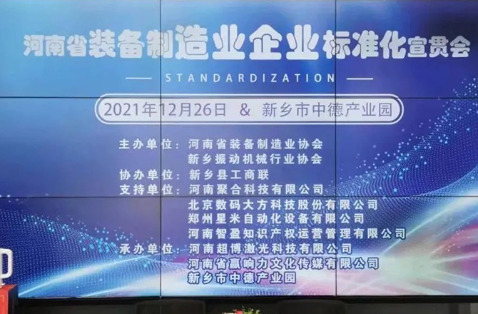 沐鸣娱乐2官方网站图片