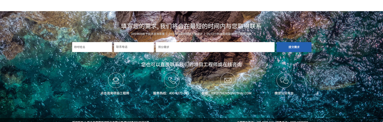 沐鸣娱乐2官方网站图片