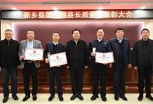 沐鸣娱乐2官方网站图片