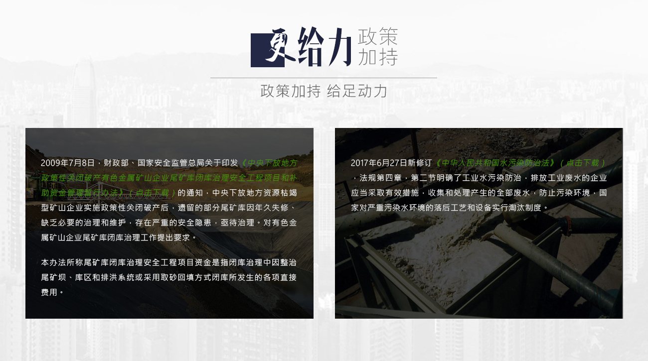沐鸣娱乐2官方网站图片