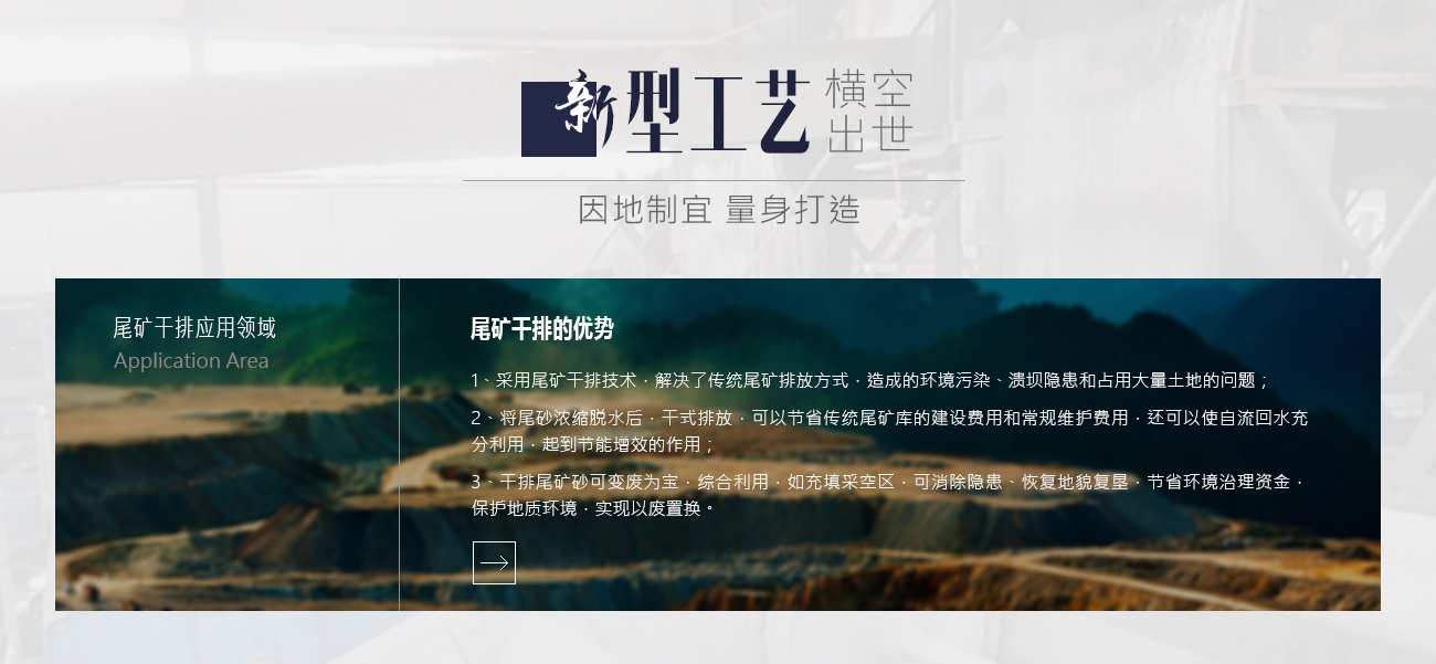 沐鸣娱乐2官方网站图片