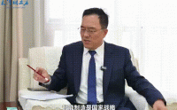 沐鸣娱乐2官方网站图片
