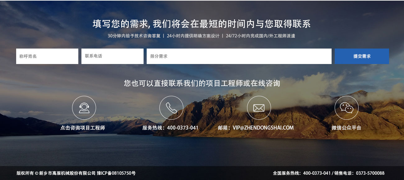 沐鸣娱乐2官方网站图片