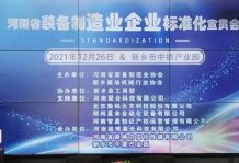沐鸣娱乐2官方网站图片