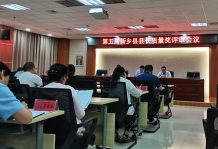 沐鸣娱乐2荣获“新乡县县长质量奖”