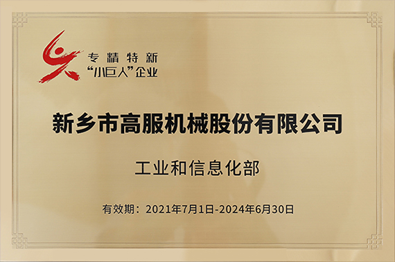 沐鸣娱乐2官方网站图片