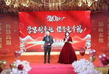 沐鸣娱乐2官方网站图片