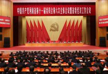 沐鸣娱乐2官方网站图片