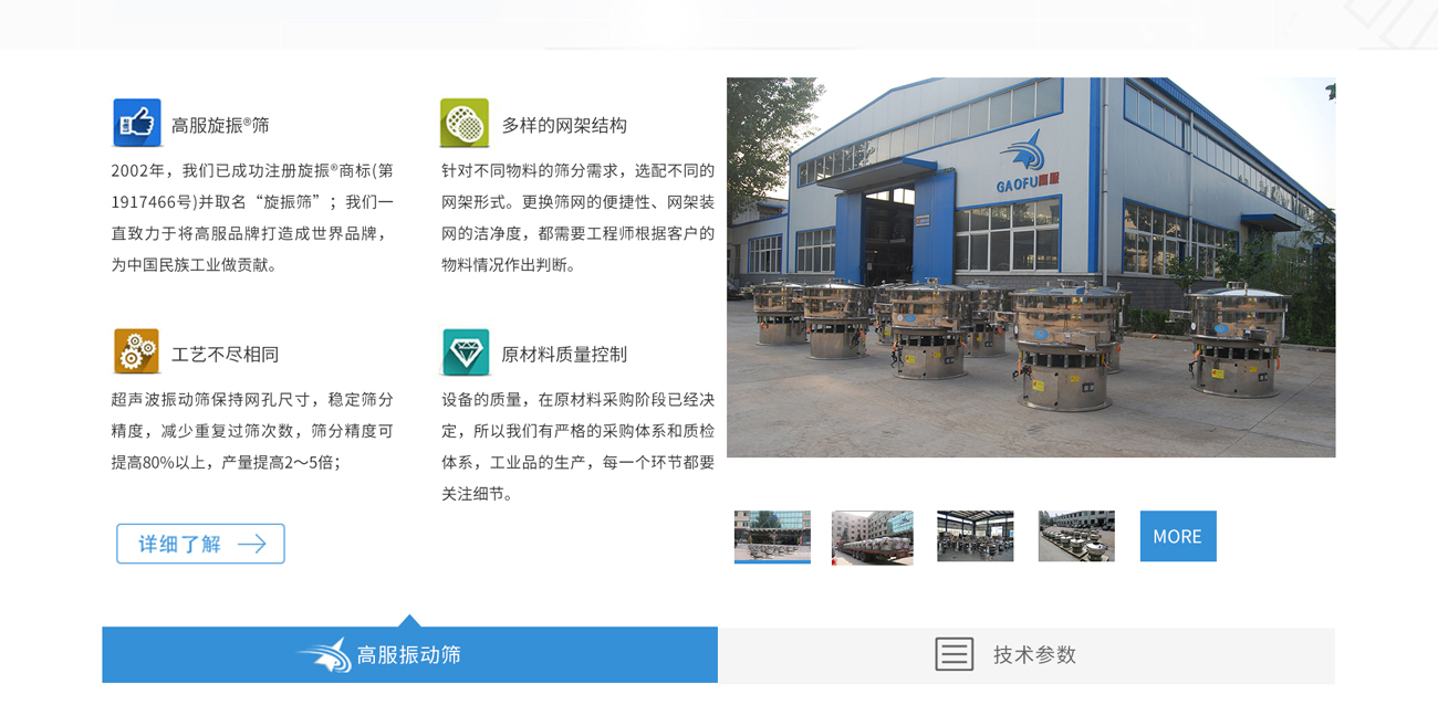 沐鸣娱乐2官方网站图片