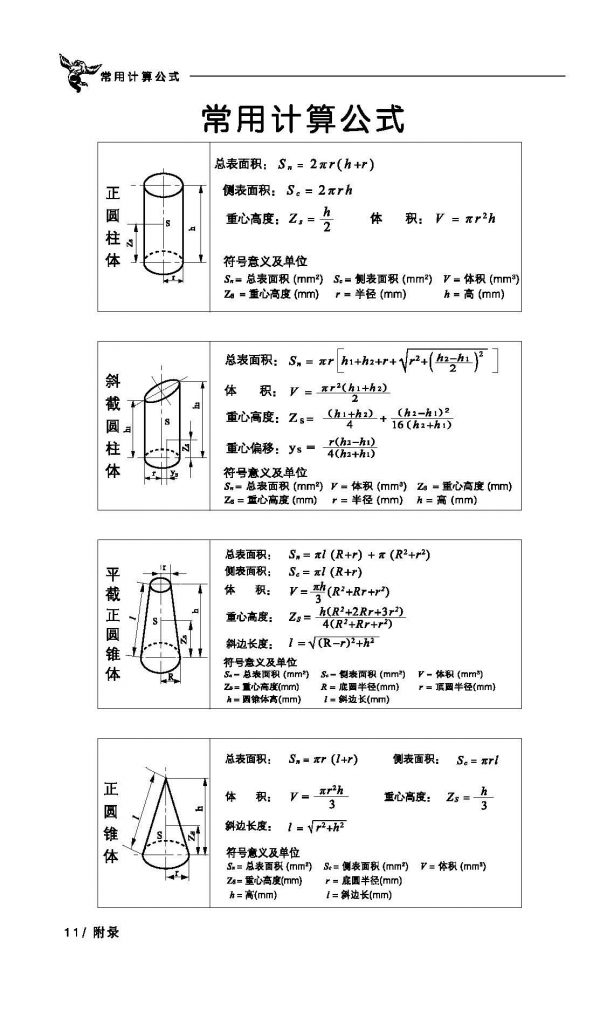 沐鸣娱乐2官方网站图片