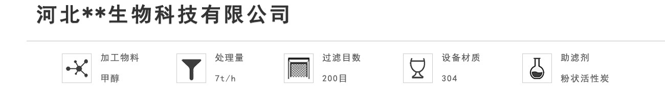 沐鸣娱乐2官方网站图片