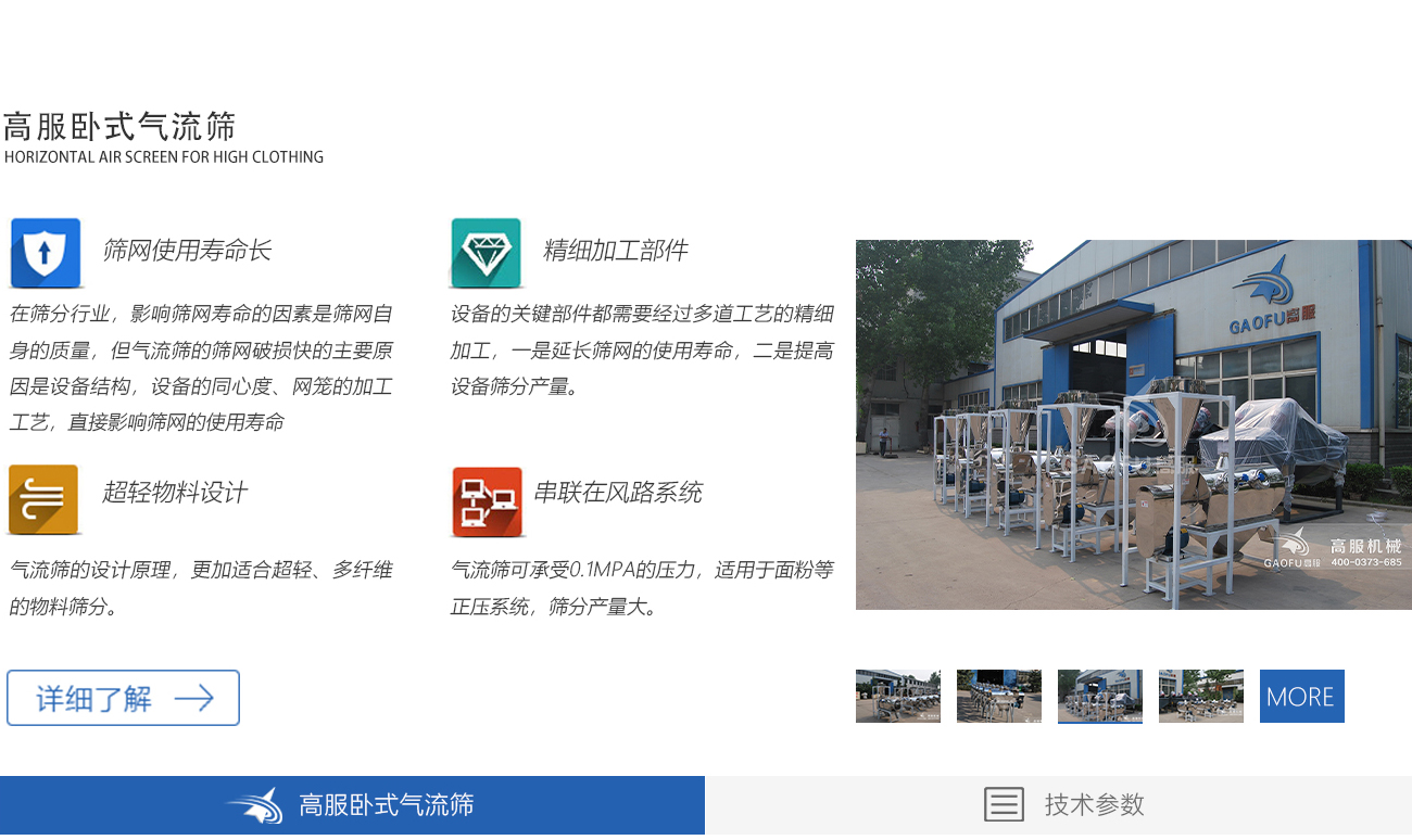 沐鸣娱乐2官方网站图片