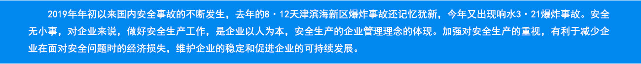 沐鸣娱乐2官方网站图片