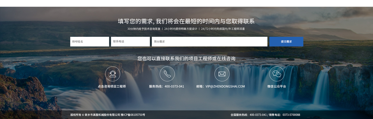 沐鸣娱乐2官方网站图片