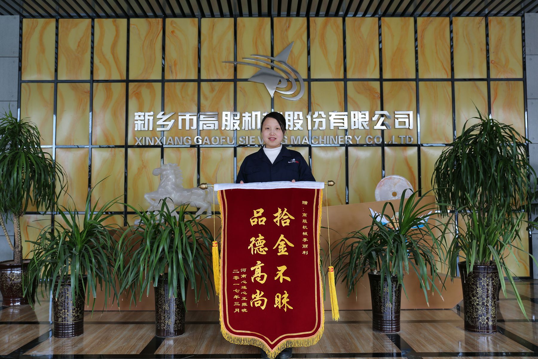 沐鸣娱乐2人拾金不昧