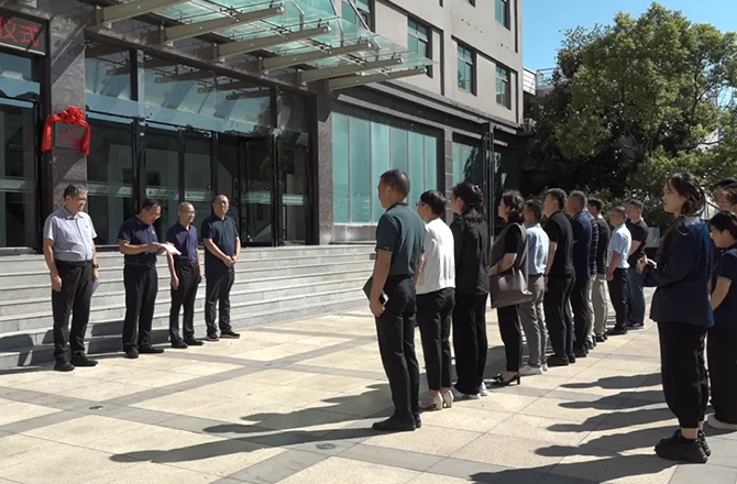 沐鸣娱乐2官方网站图片