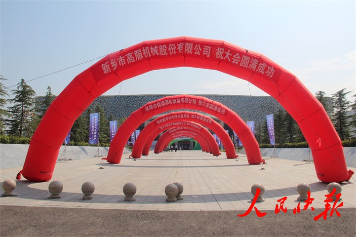 沐鸣娱乐2官方网站图片
